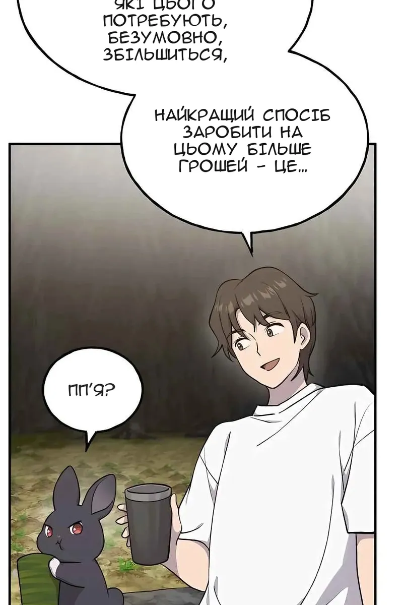 Сторінка 60