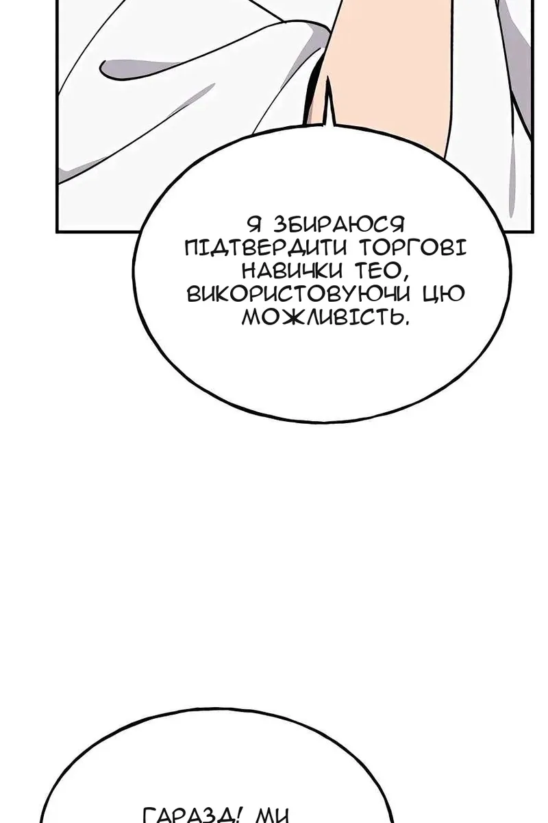 Сторінка 63