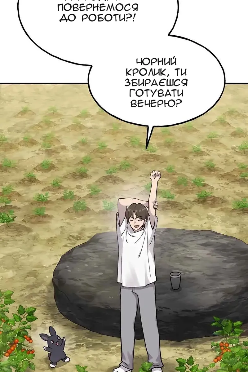 Сторінка 64