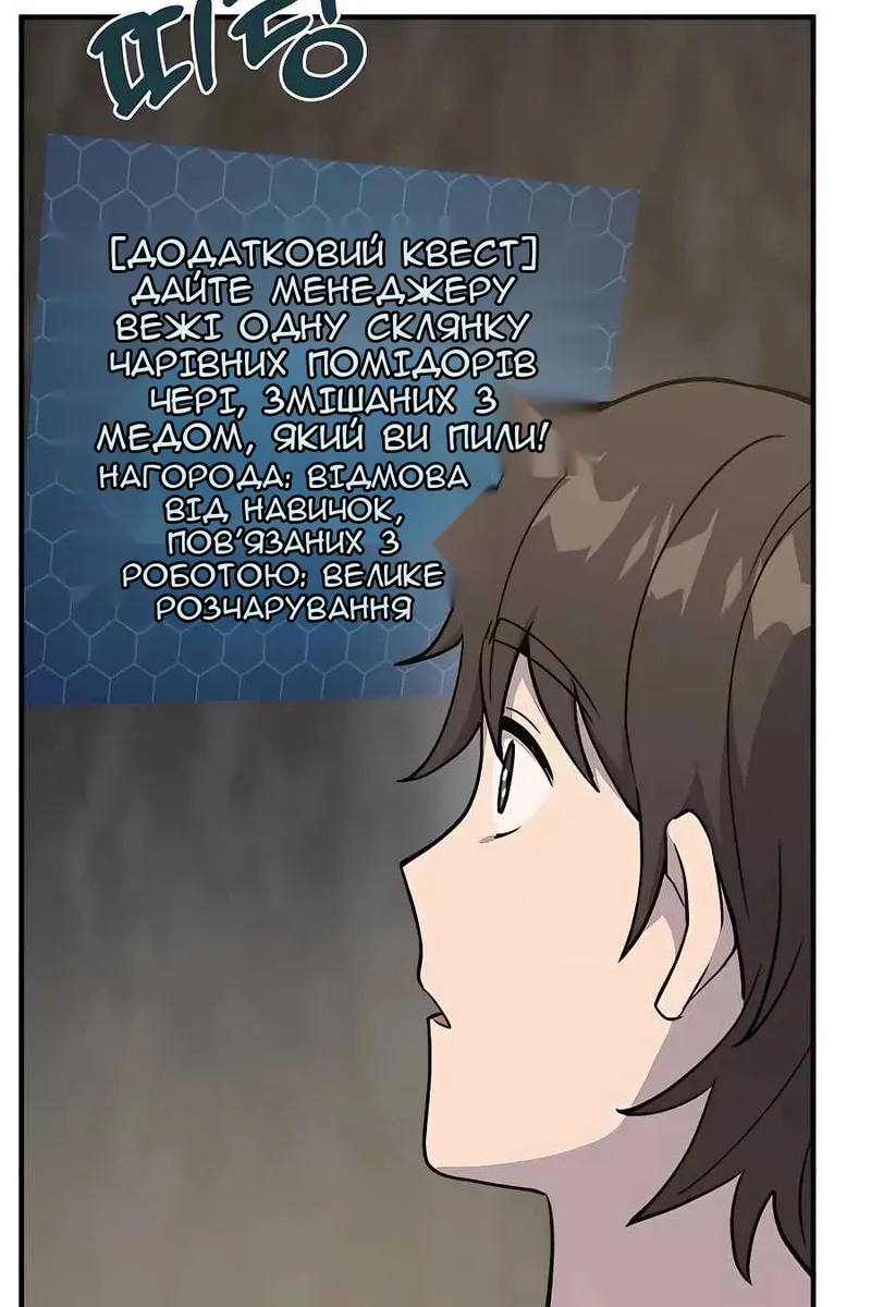 Сторінка 66