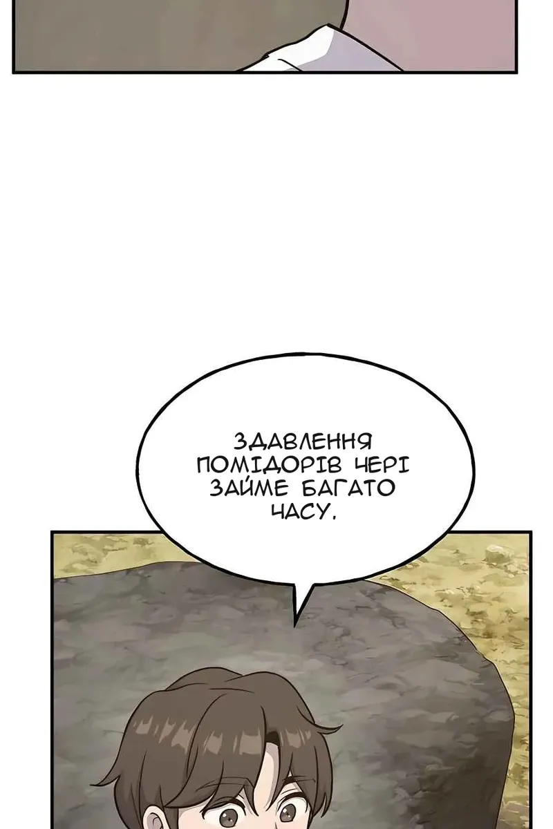 Сторінка 67