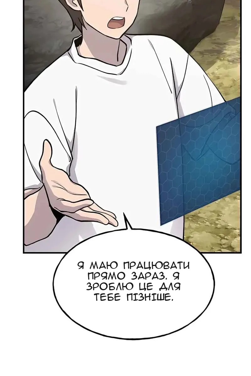 Сторінка 68