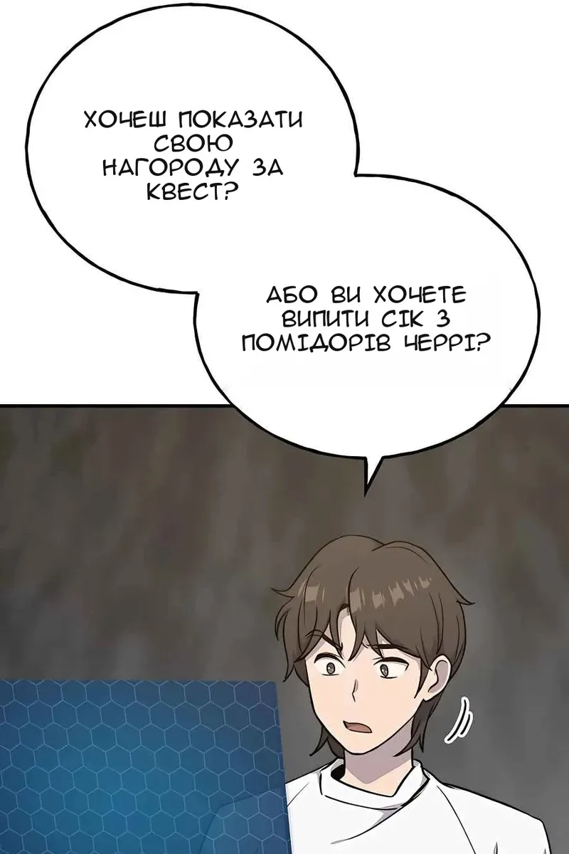 Сторінка 71