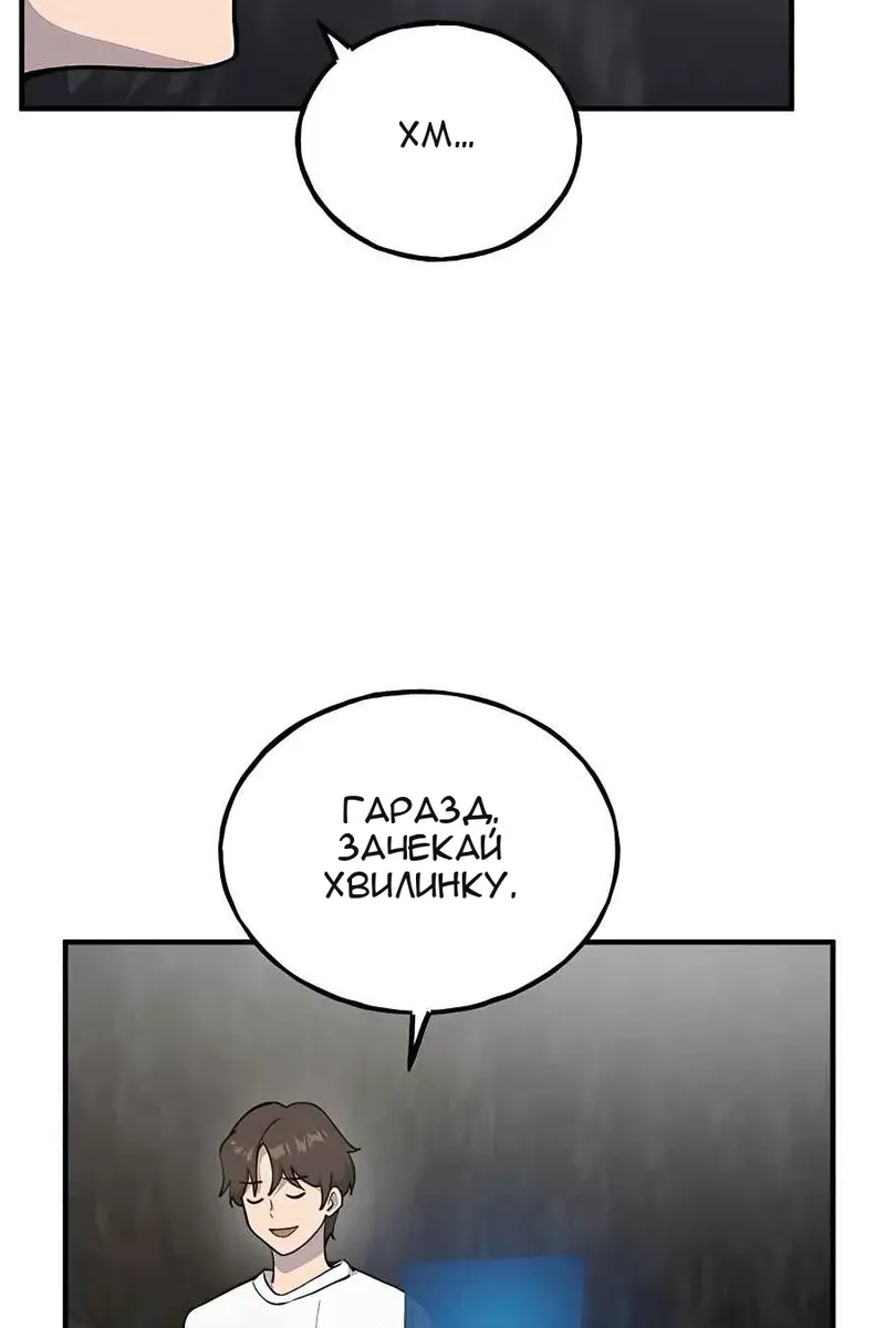 Сторінка 74