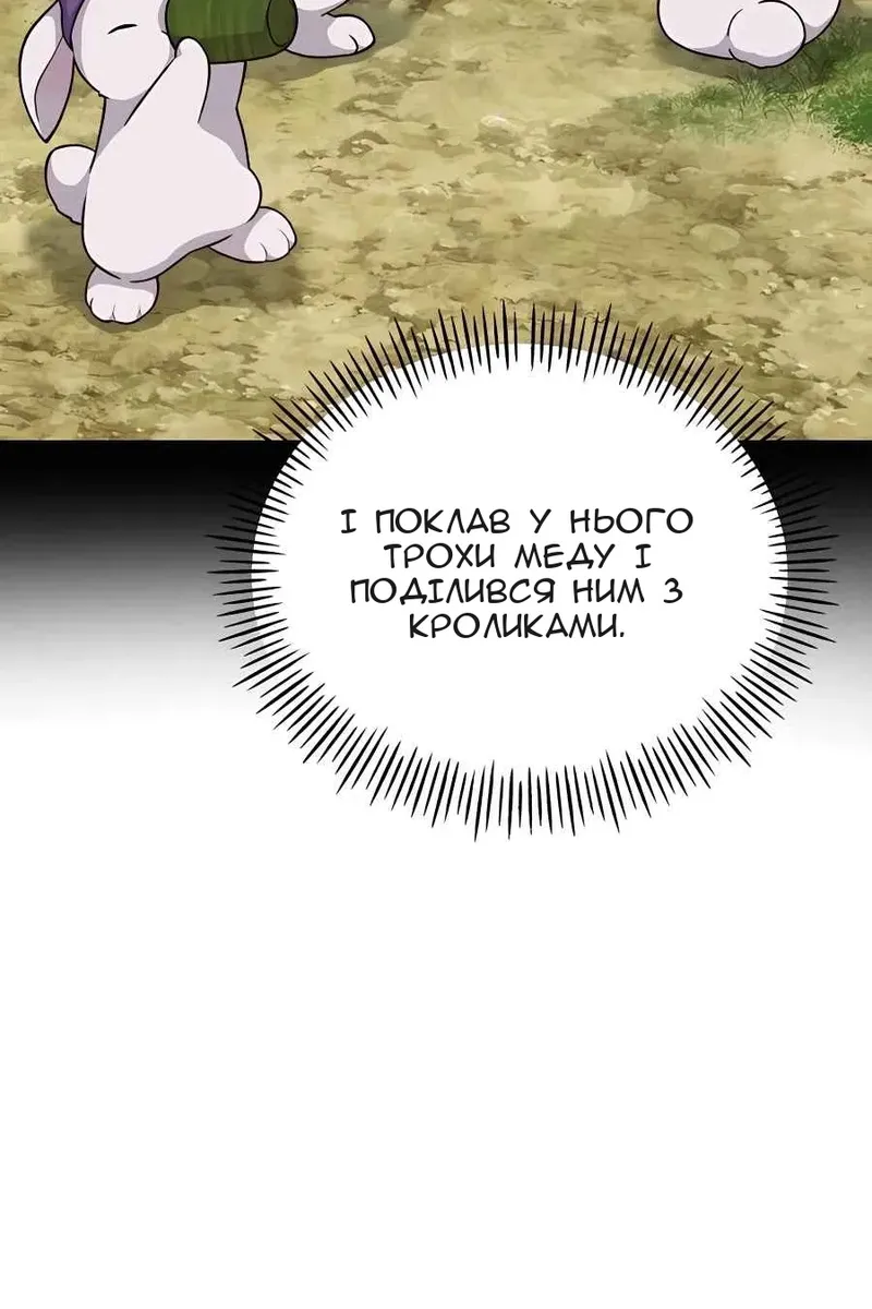 Сторінка 77