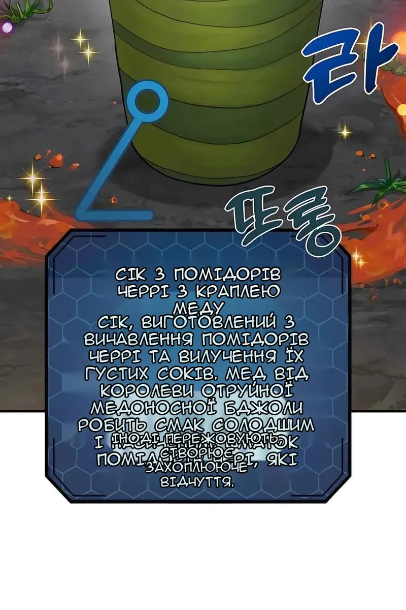 Сторінка 91