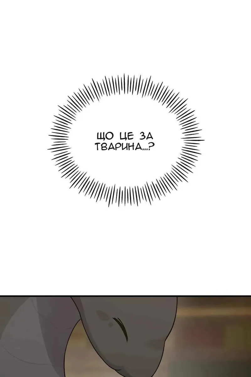 Сторінка 95