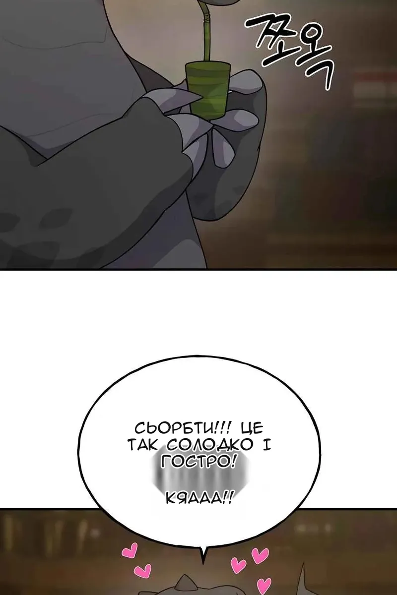 Сторінка 96