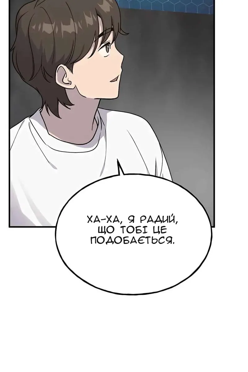 Сторінка 99