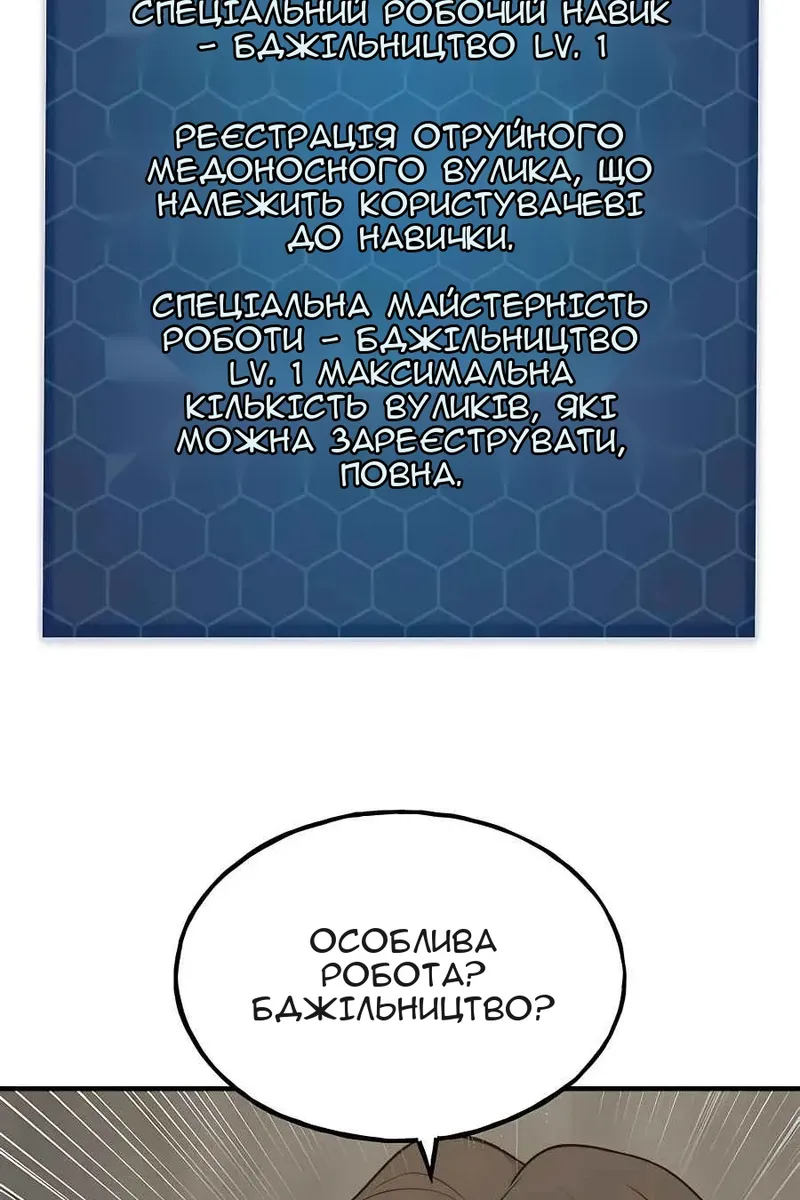 Сторінка 102