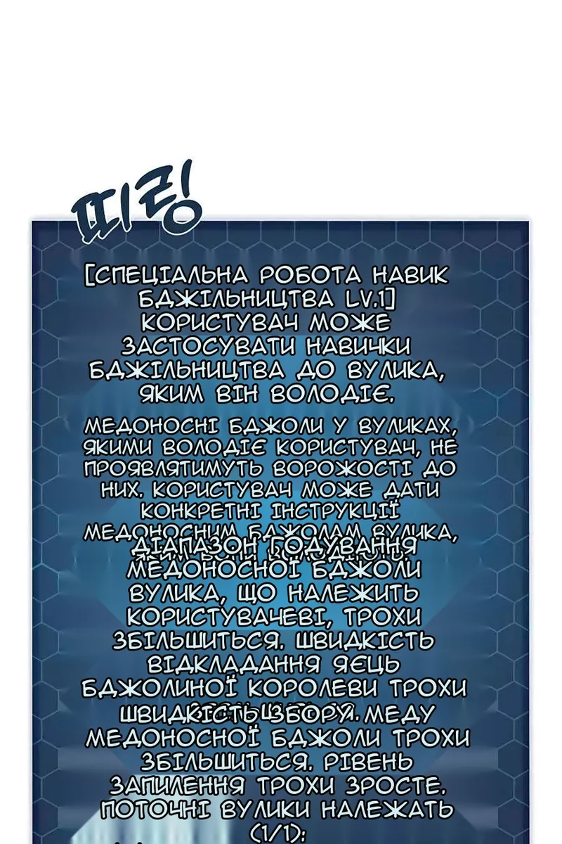 Сторінка 104