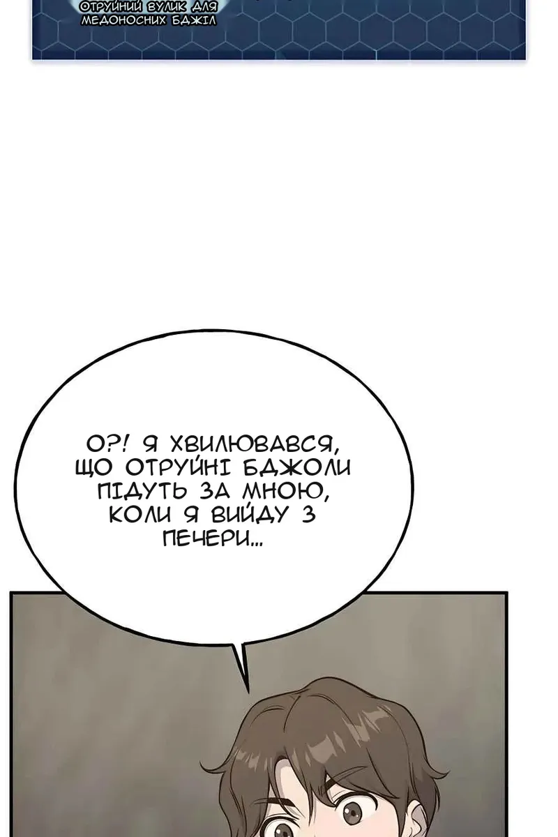 Сторінка 105