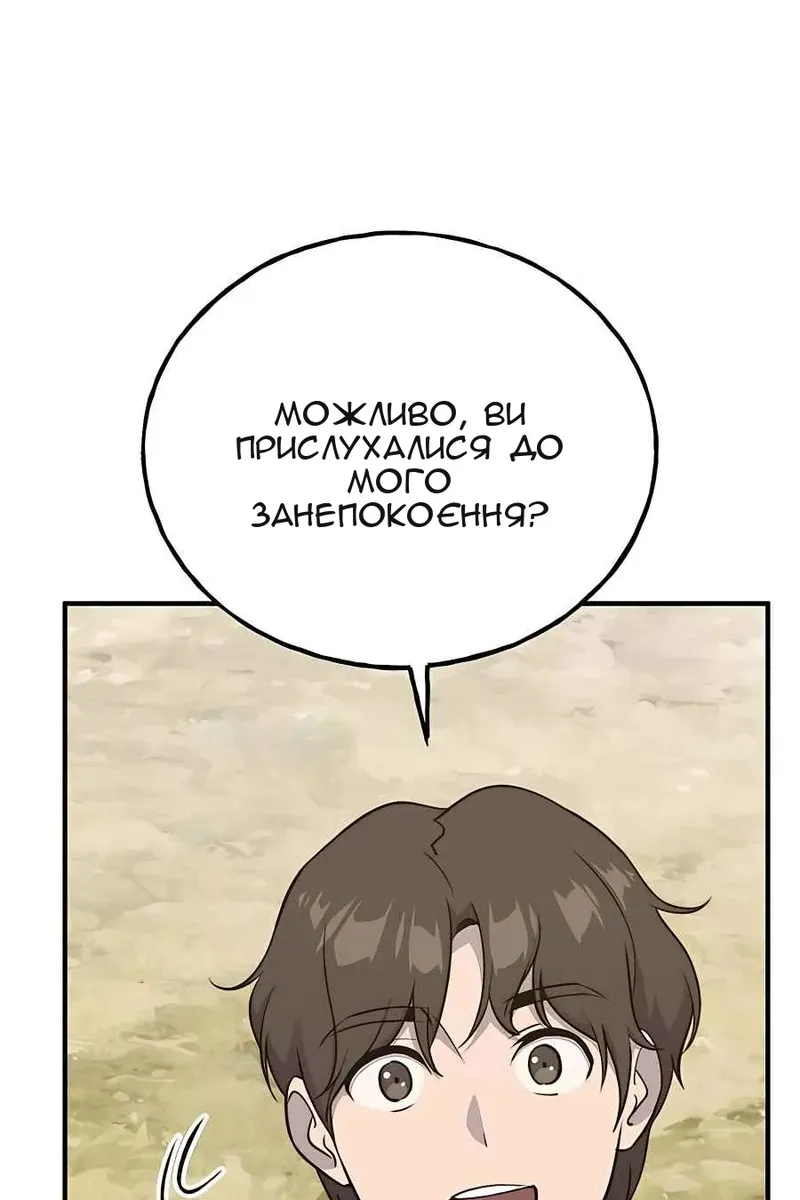 Сторінка 107