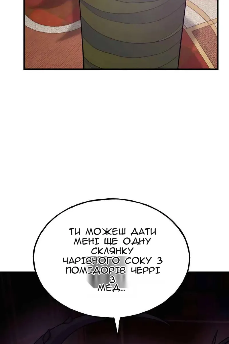 Сторінка 113