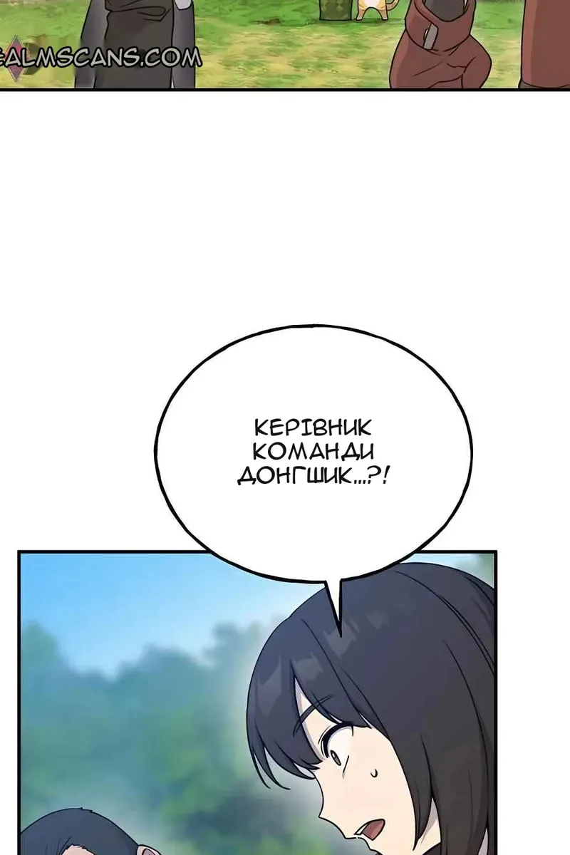 Сторінка 130