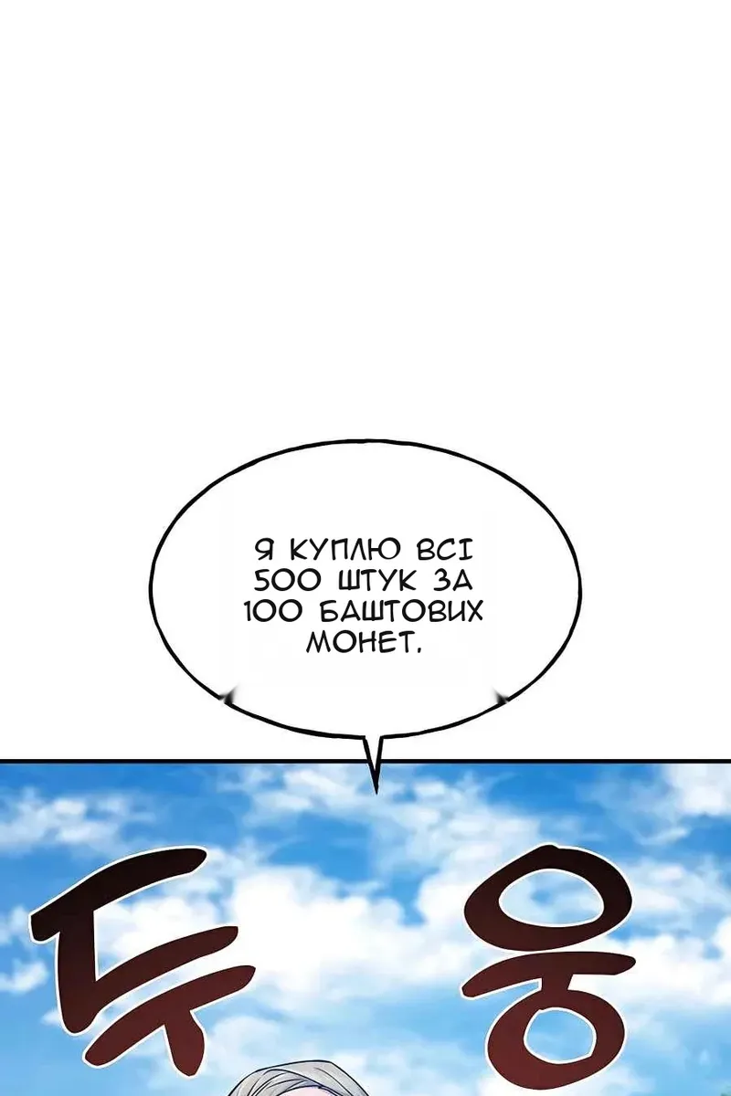 Сторінка 140