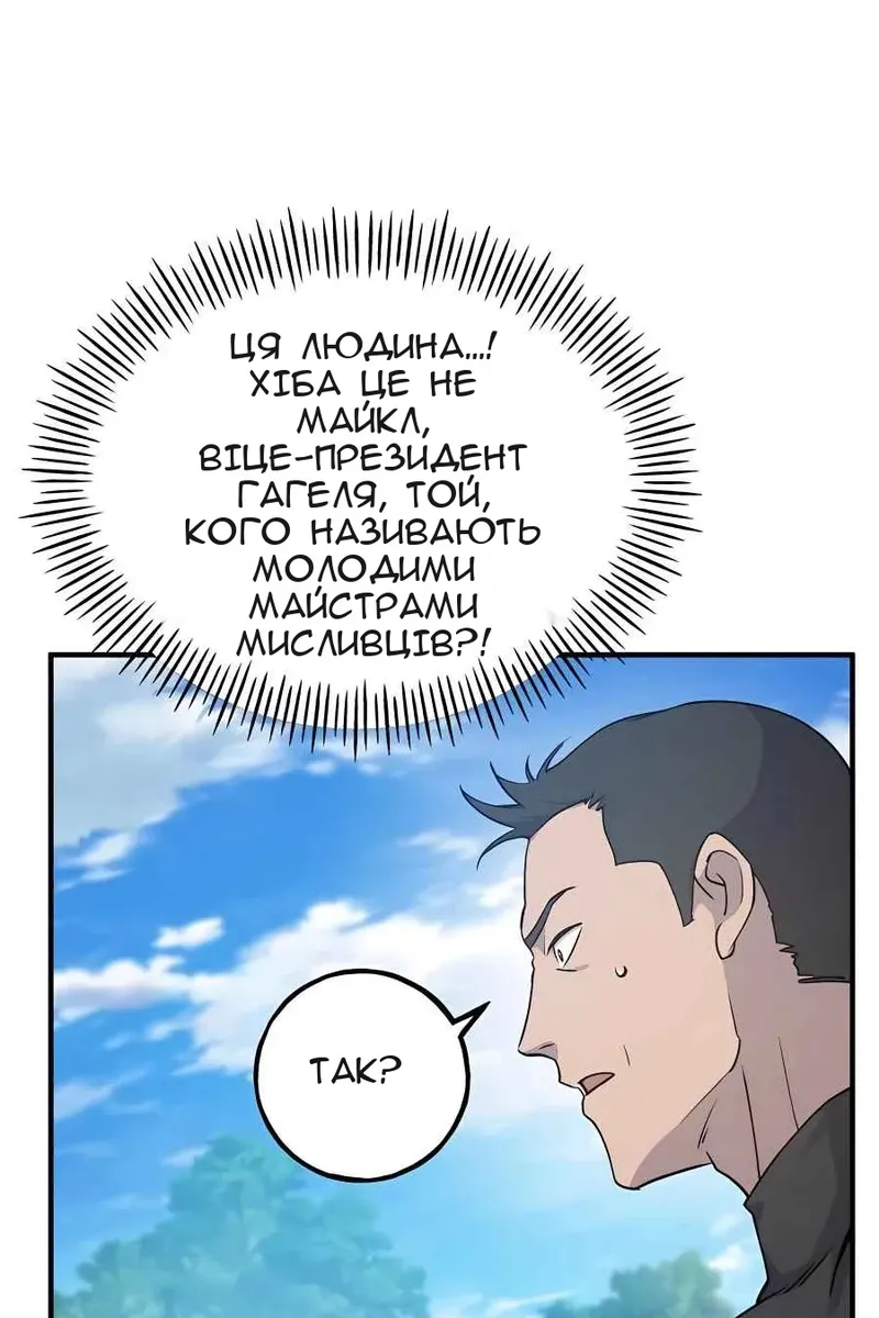 Сторінка 146