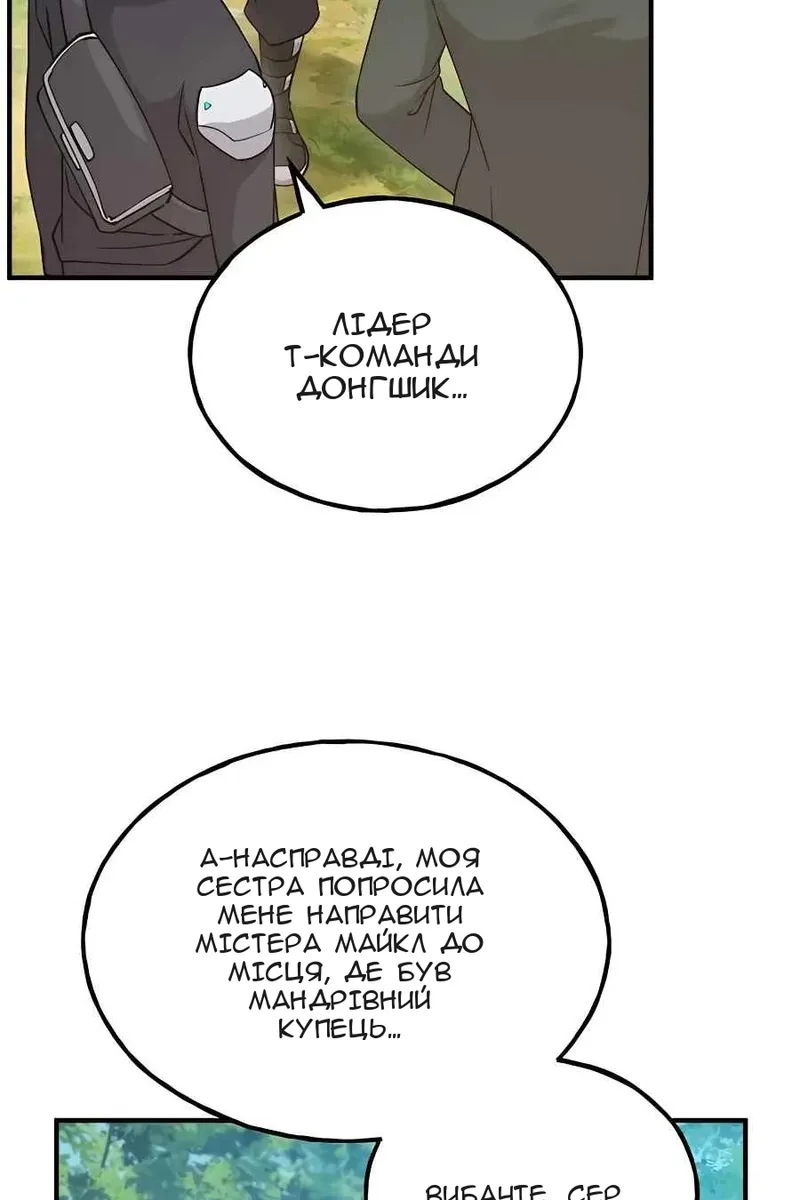 Сторінка 151