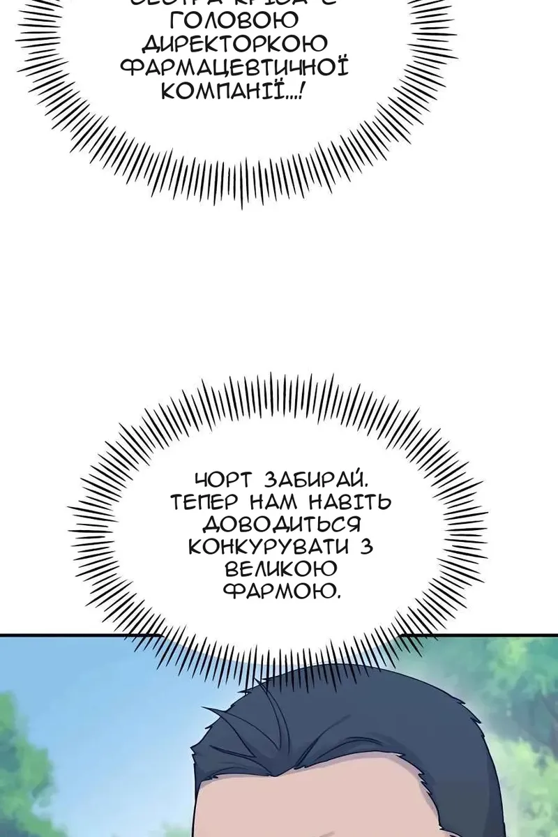 Сторінка 153