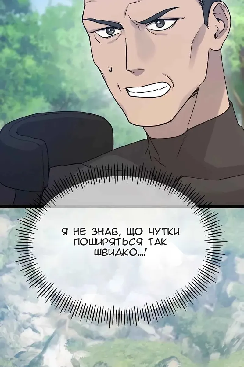 Сторінка 154