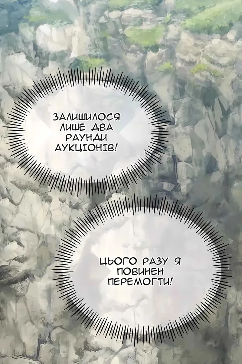 Сторінка 155