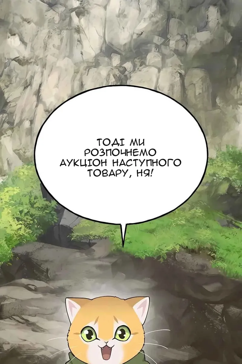 Сторінка 156