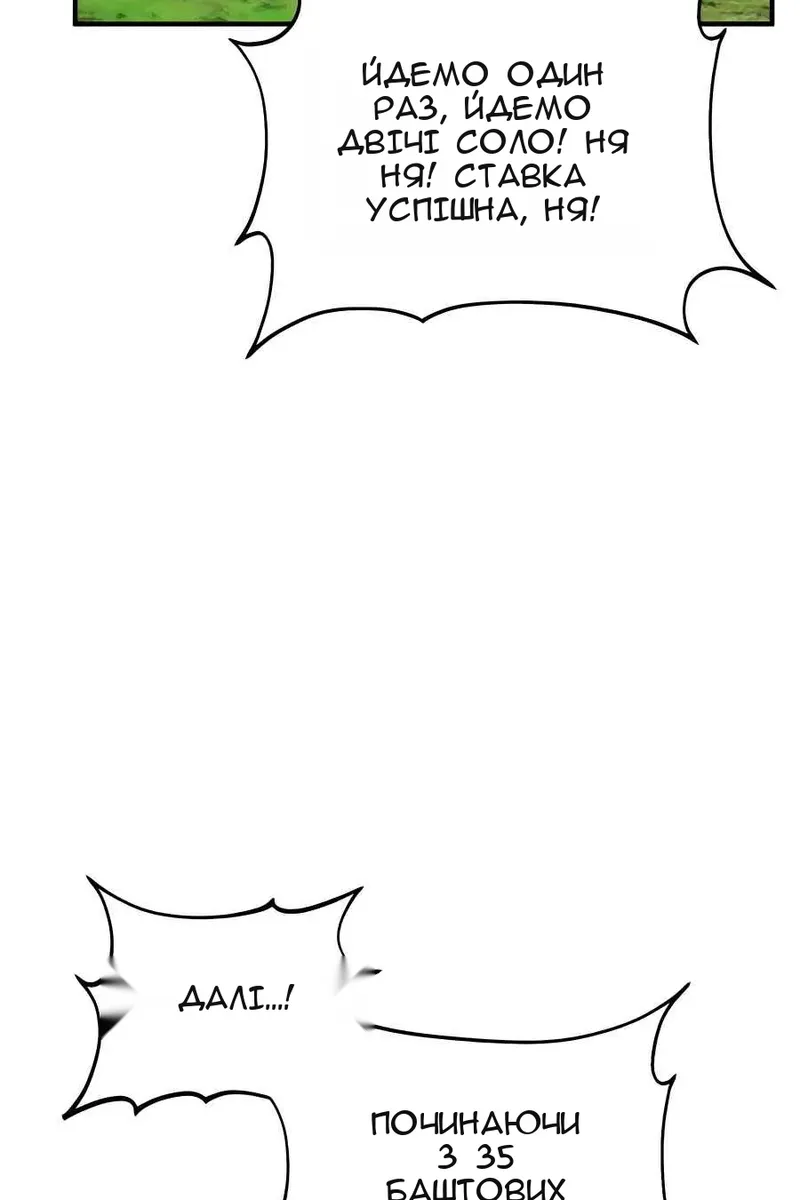 Сторінка 8