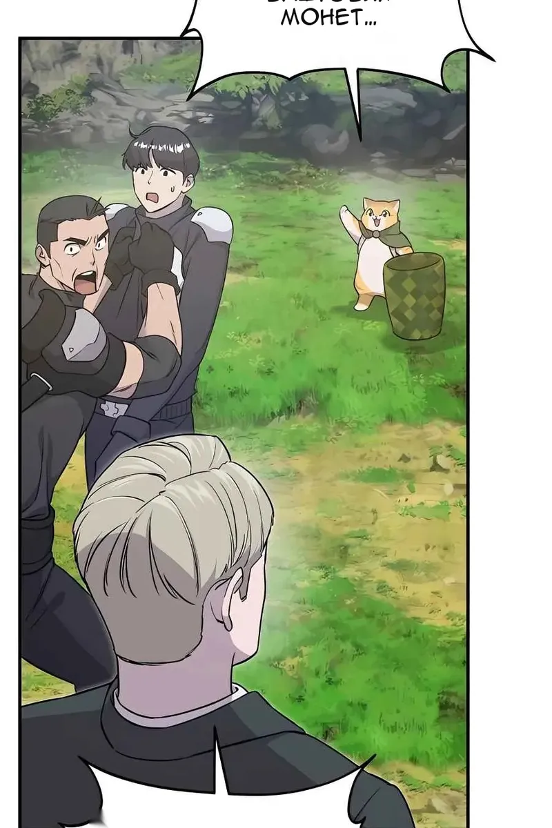 Сторінка 9