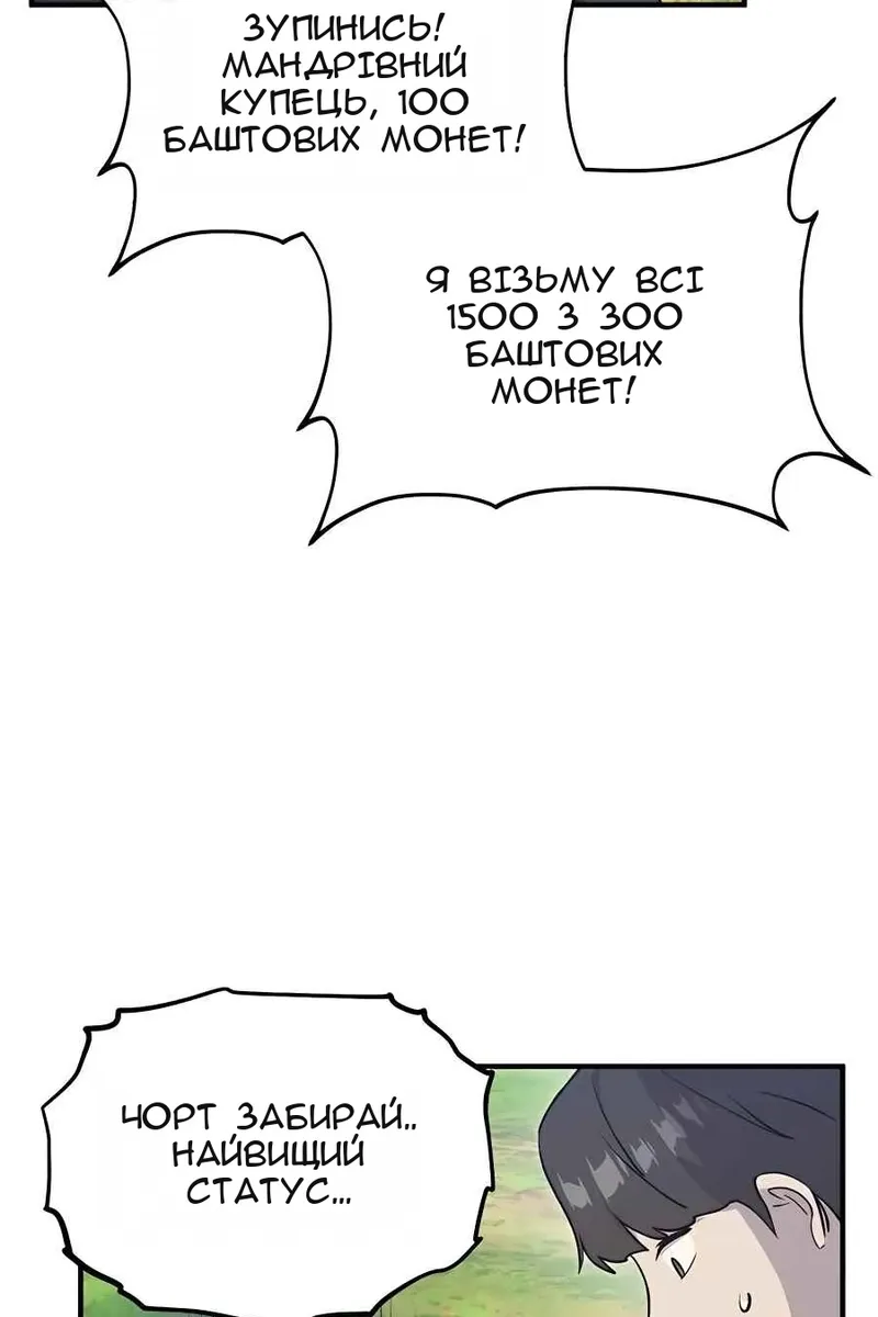 Сторінка 10