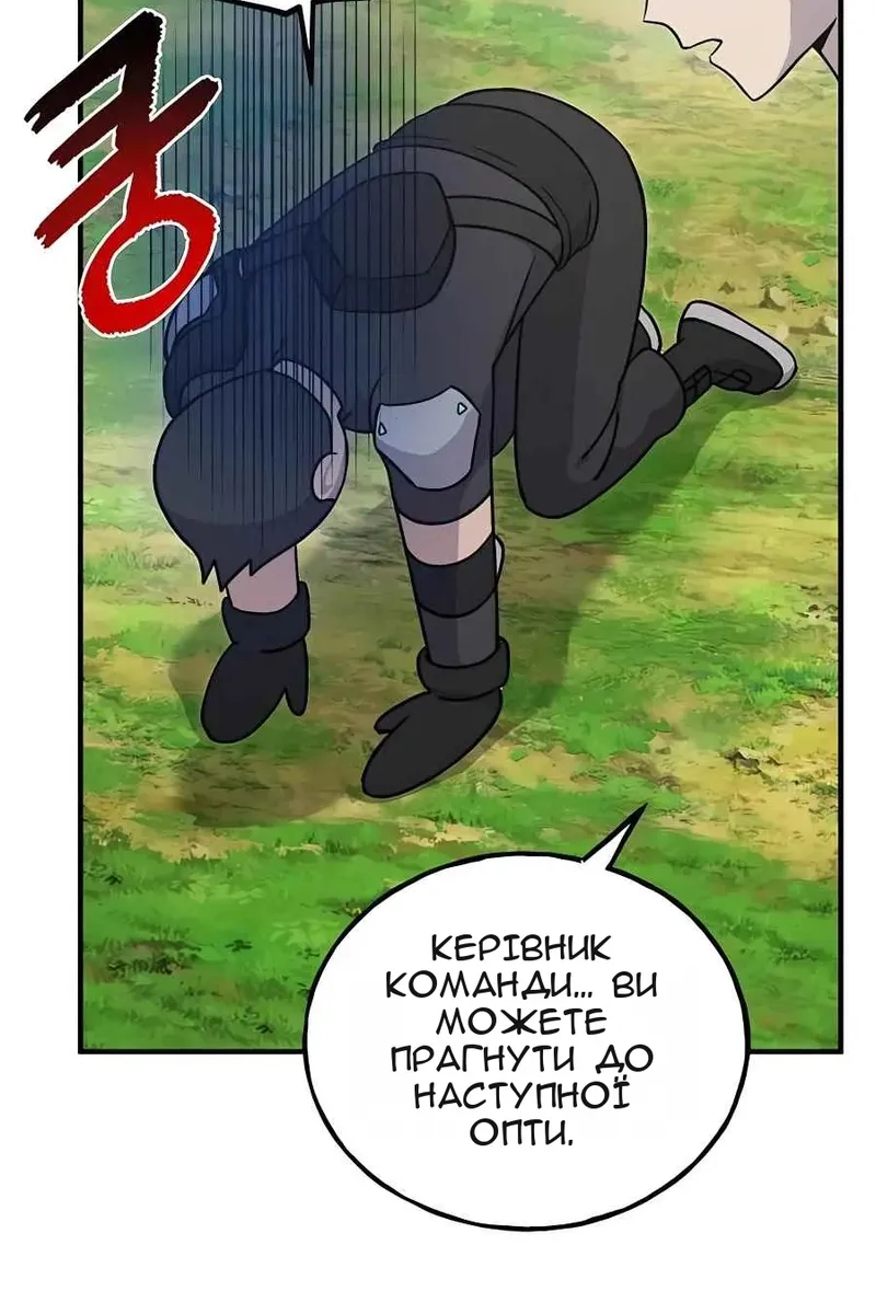 Сторінка 11