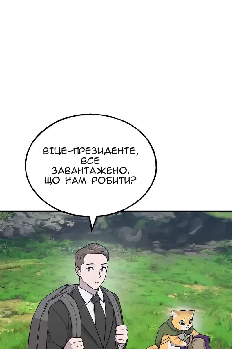 Сторінка 12