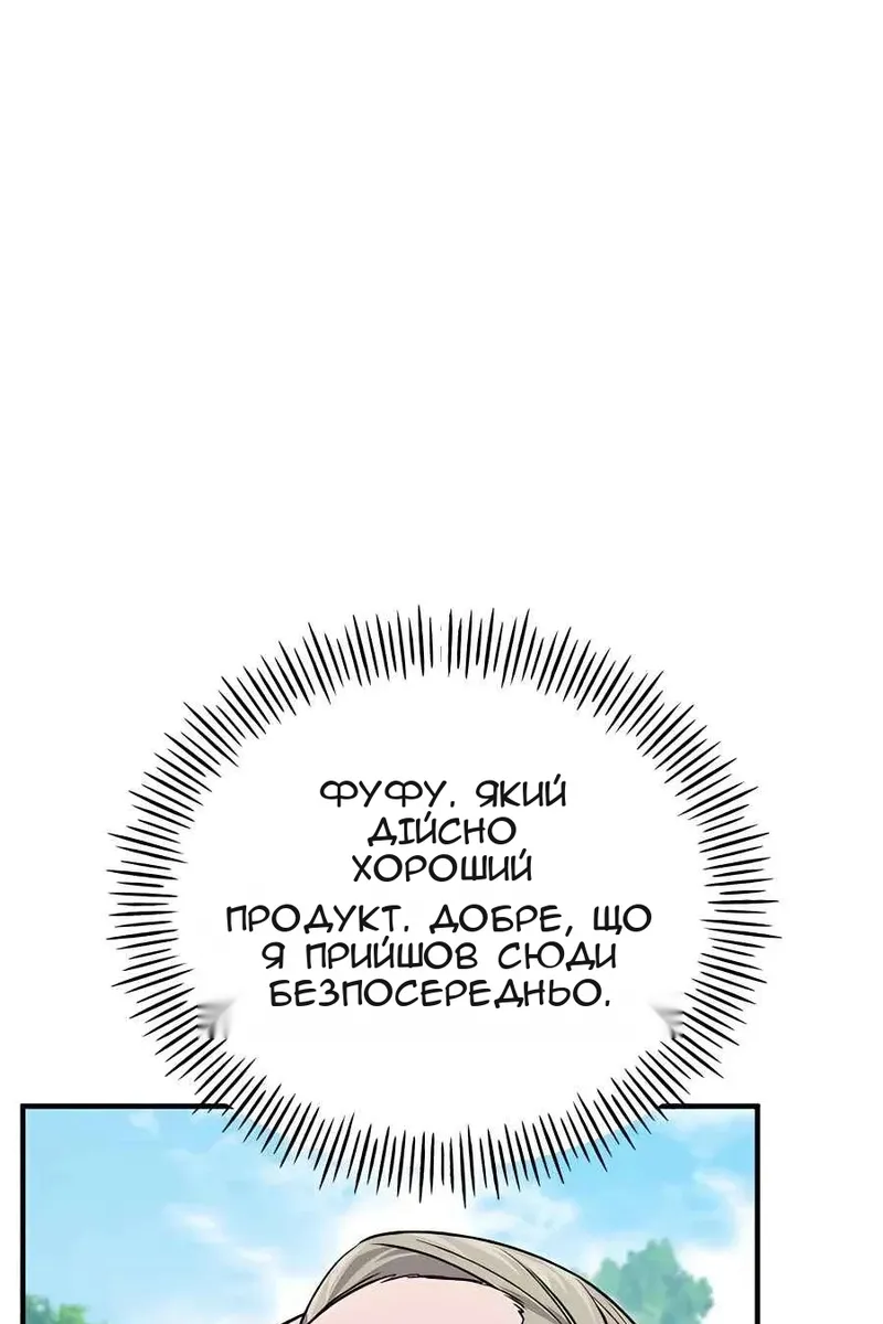 Сторінка 14