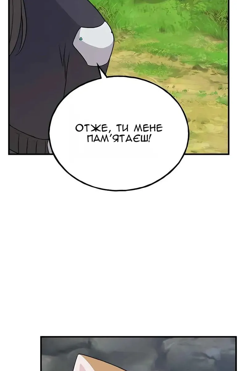 Сторінка 19