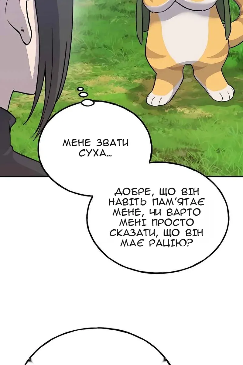 Сторінка 22