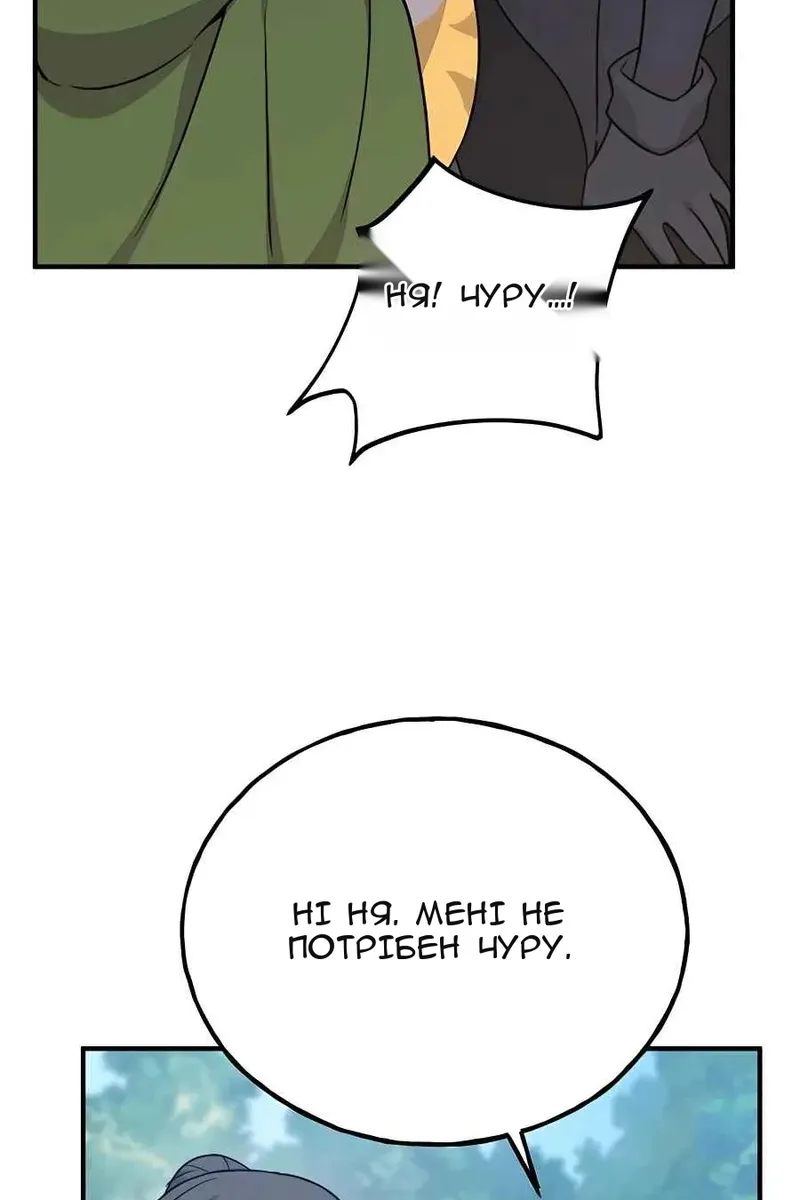 Сторінка 24