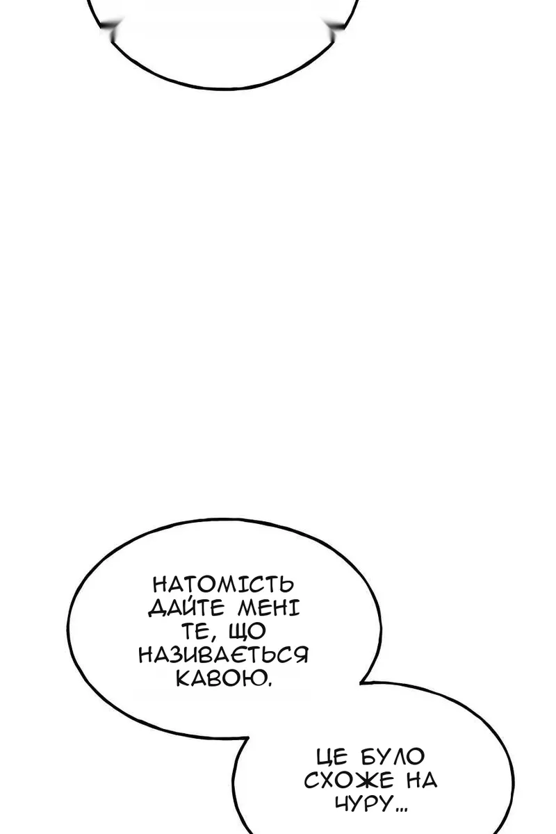 Сторінка 26