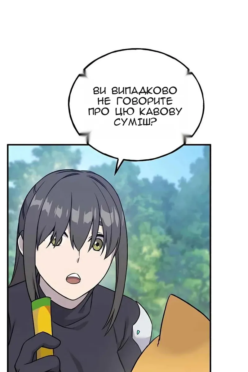 Сторінка 28