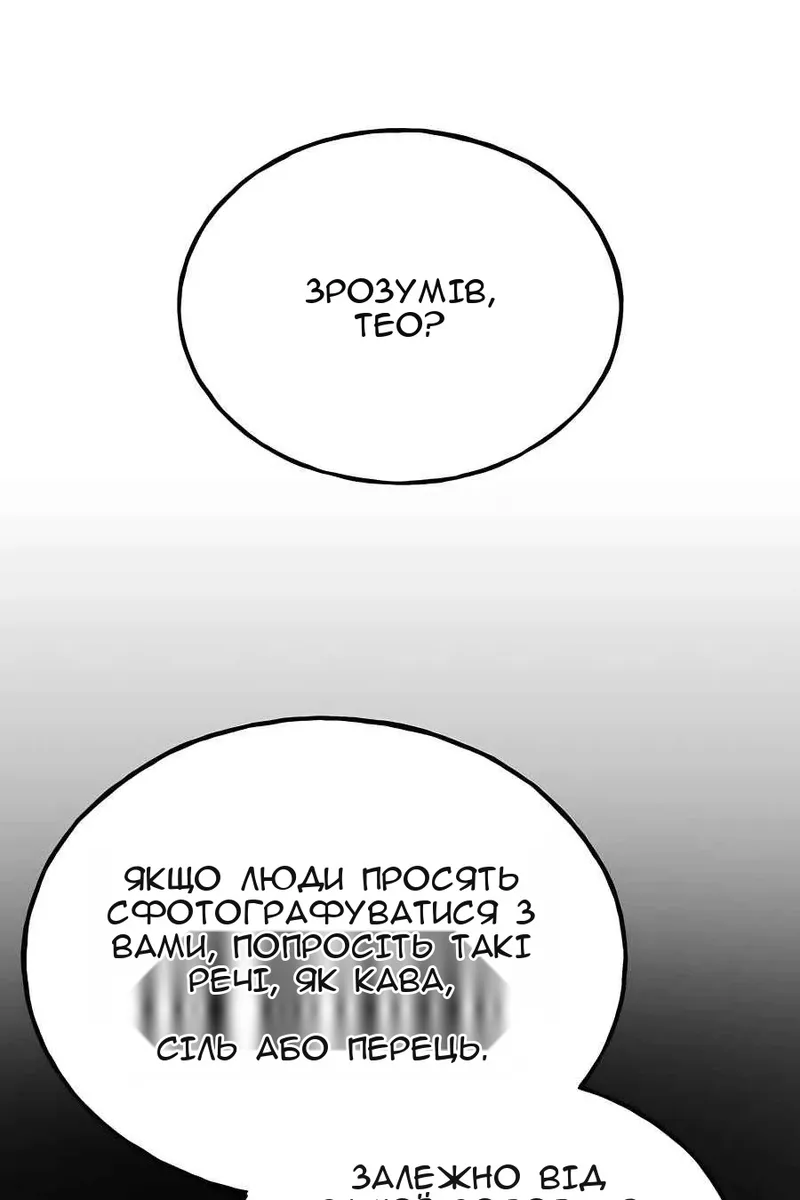 Сторінка 33