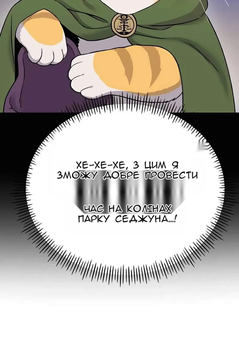 Сторінка 35