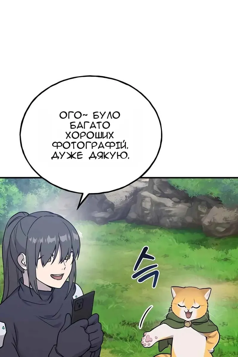 Сторінка 39