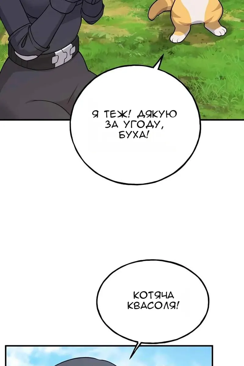 Сторінка 40