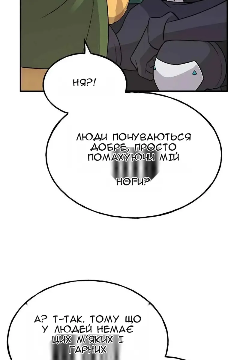 Сторінка 48