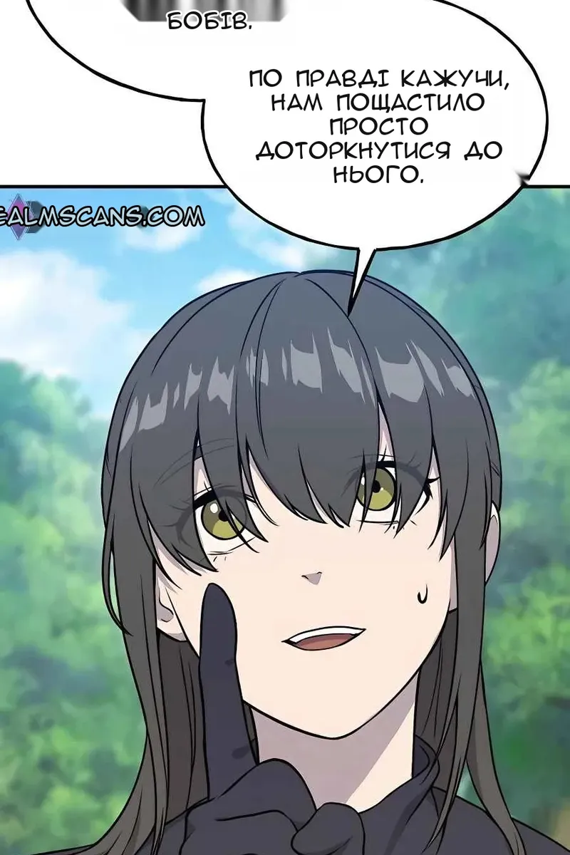 Сторінка 49