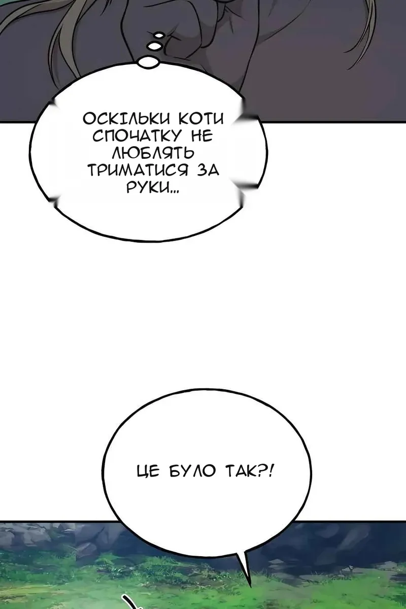 Сторінка 50