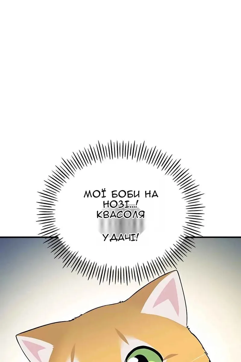 Сторінка 52