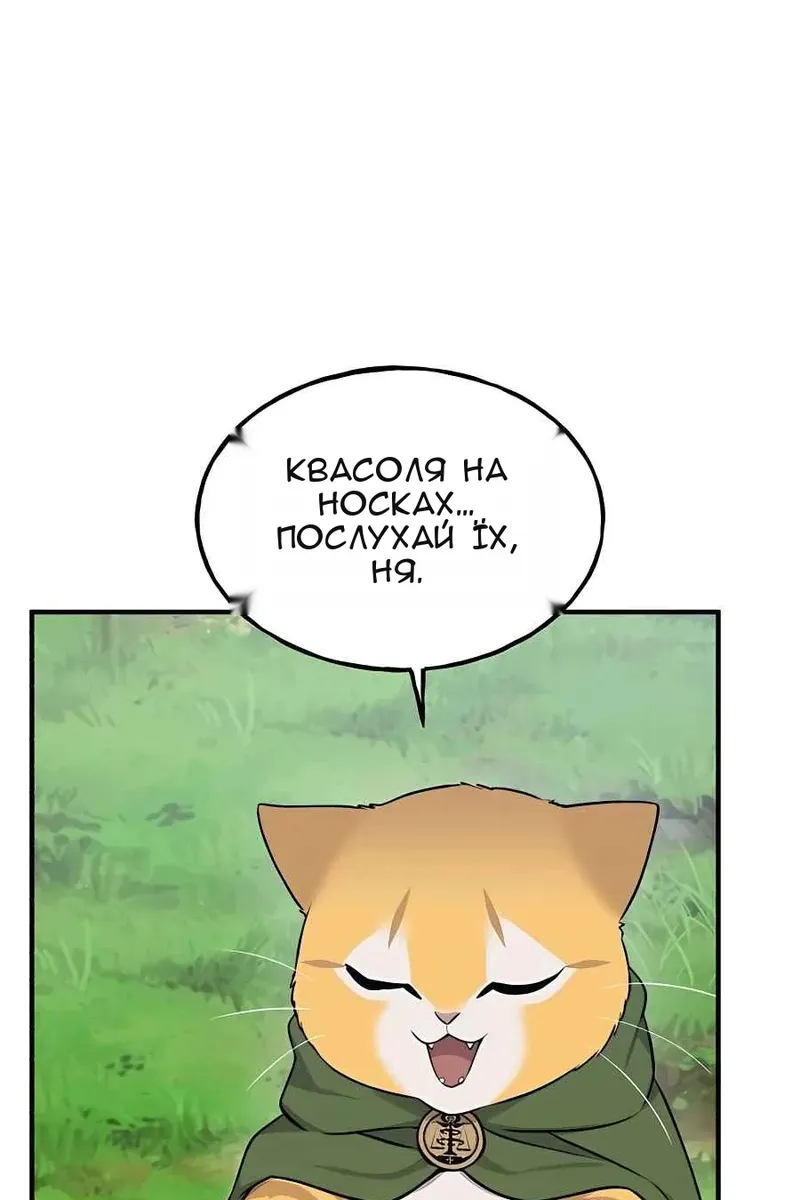 Сторінка 58
