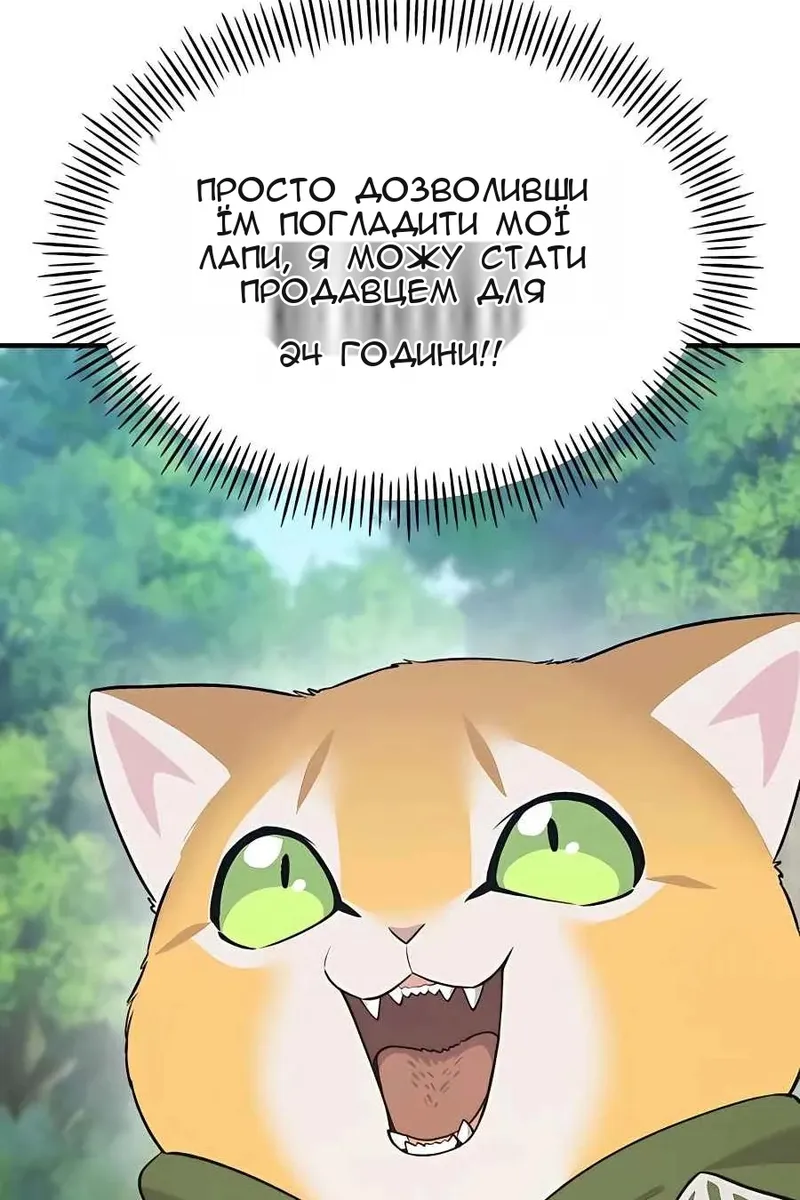 Сторінка 64