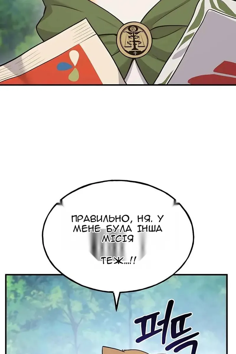 Сторінка 65