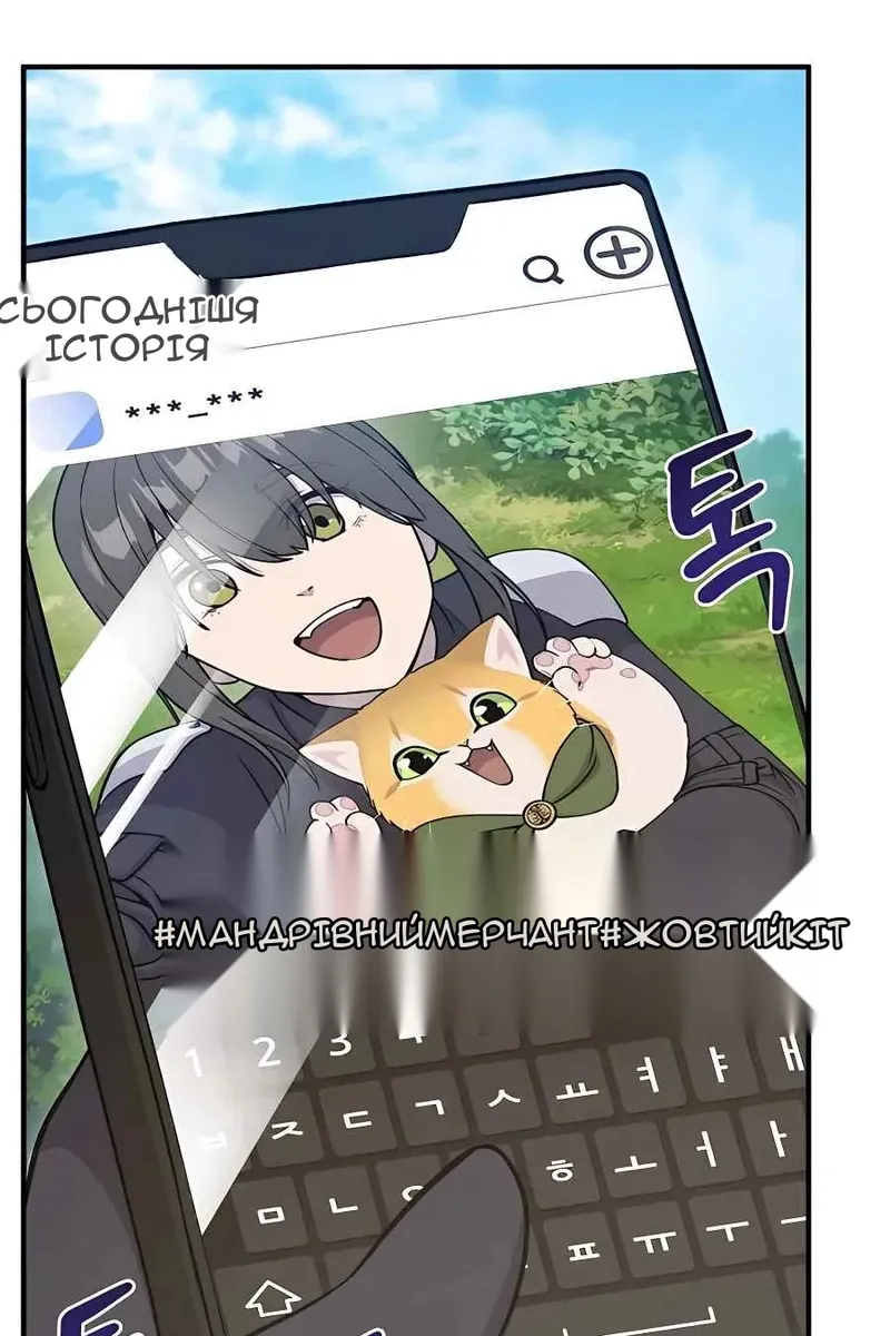 Сторінка 67