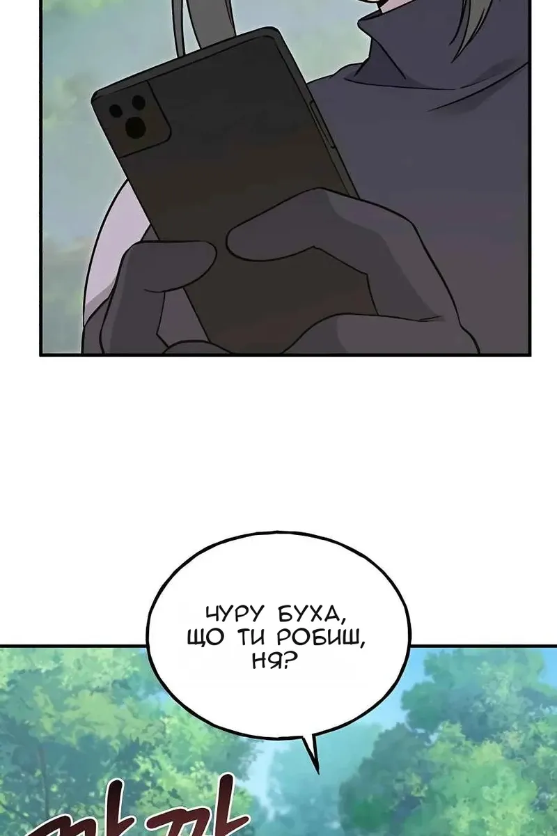 Сторінка 69